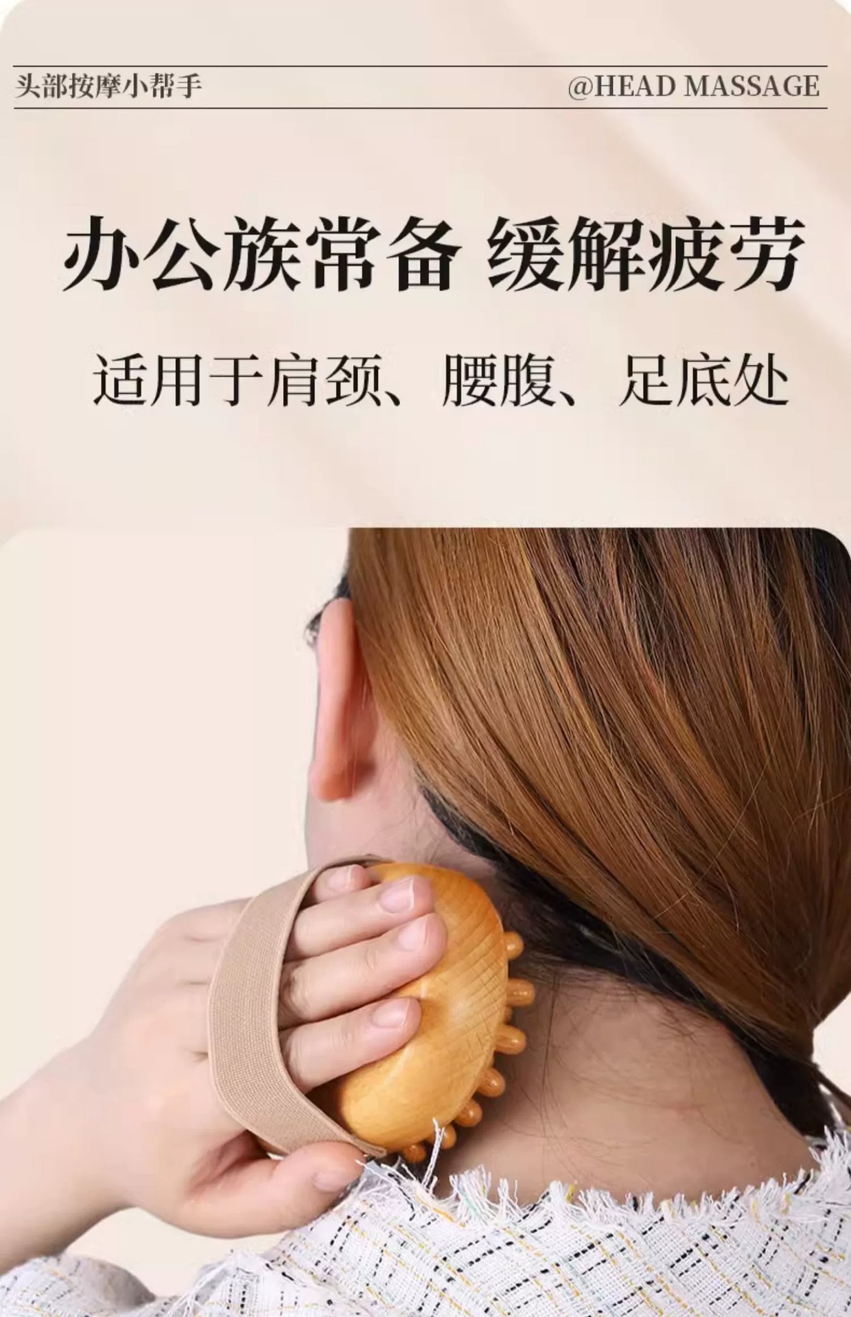 【工厂直销】榉木经络刷气囊头部按摩梳木质经络按摩器全身通用详情18