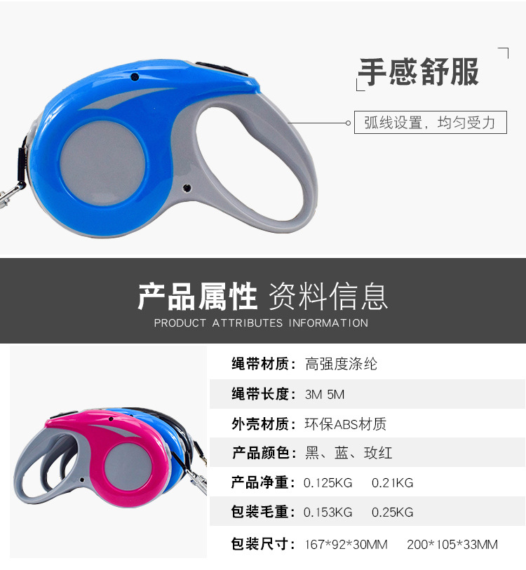 Pet supplies, pet supplies, pet supplies manufacturer wholesale pet dog automatic retractable leash 5M3m dog automatic retractable leash pic 7