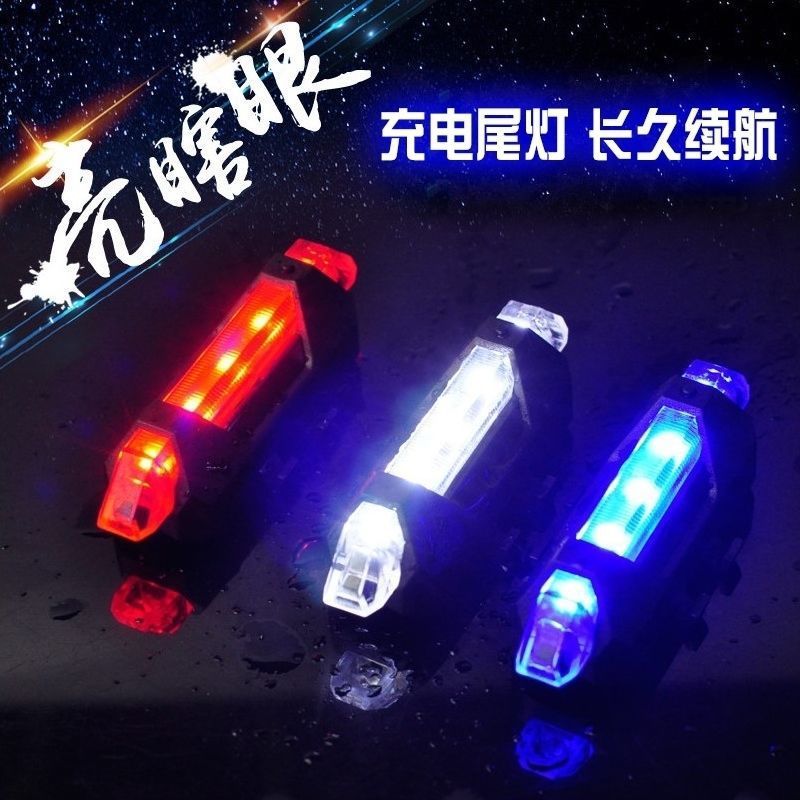 Wholesale USB charging night riding warning lights, mountain bike LED waterproof headlights, warning lights pic 5