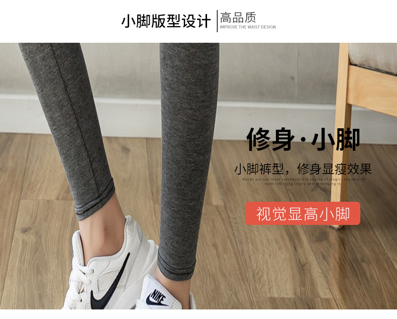 Summer Modal leggings for women, thin, high-waisted, breathable and soft, are a quality fitness yoga pants exclusively for chubby girls pic 9