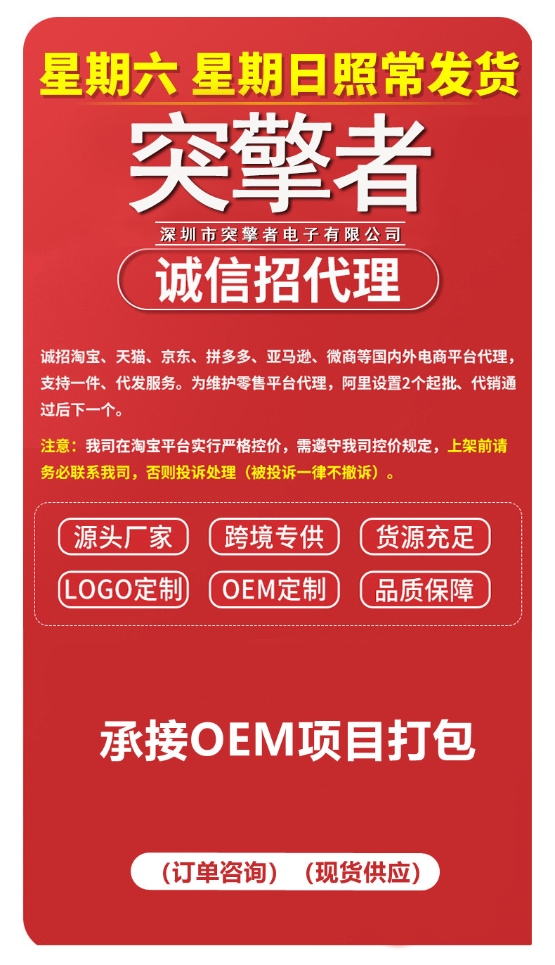 O1CN01n0sYFT1RCqvN50jSM_!!2207