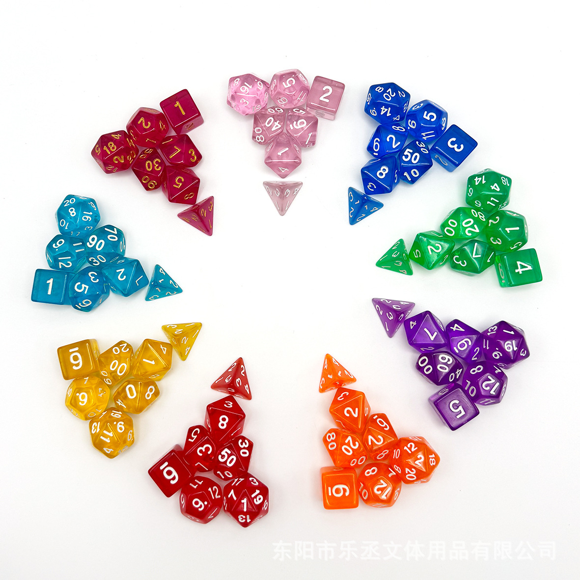 多面骰子透明套装多面筛子跑团桌游色子批发详情2