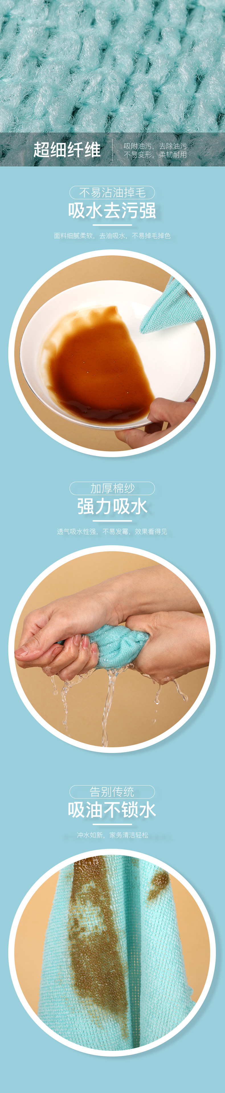 Non-shedding kitchenware scouring pad, a super-fine fiber cleaning tool, can absorb water and remove dust pic 1