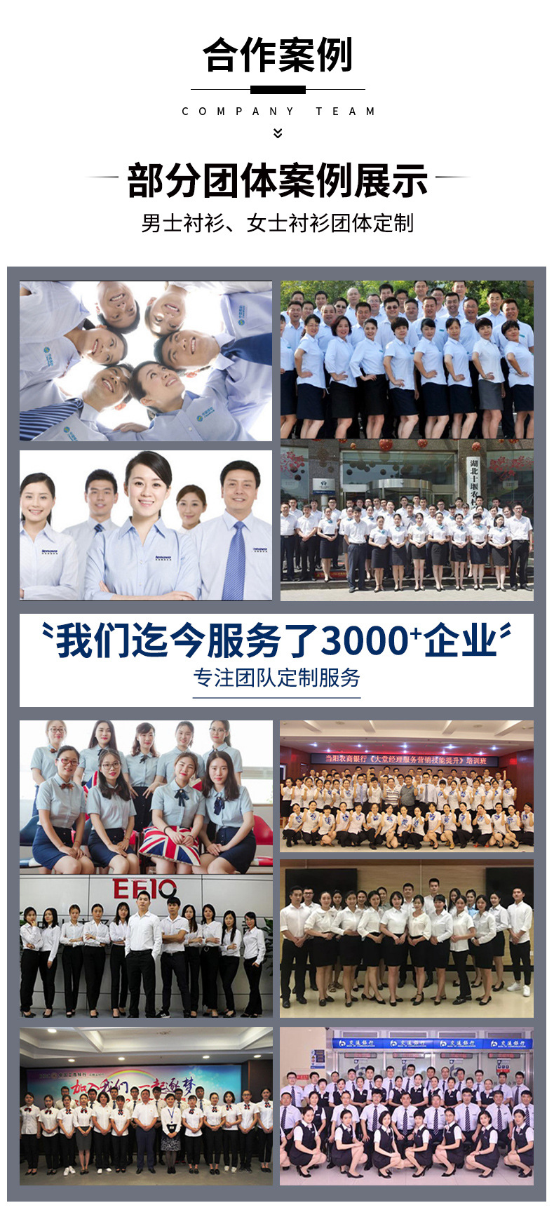 男士衬衫白色工装风男装日常商务休闲三防竹纤维透气舒适衬衫男详情26