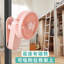 2025新款大风力USB充电折叠桌面风扇 迷你便携式户外手持电风扇 静音节能省电风扇详情14