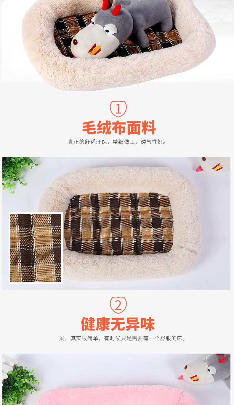 Summer comfortable dog bed cushions for cats and dogs, large, medium and small cat and dog bed cushions pic 2