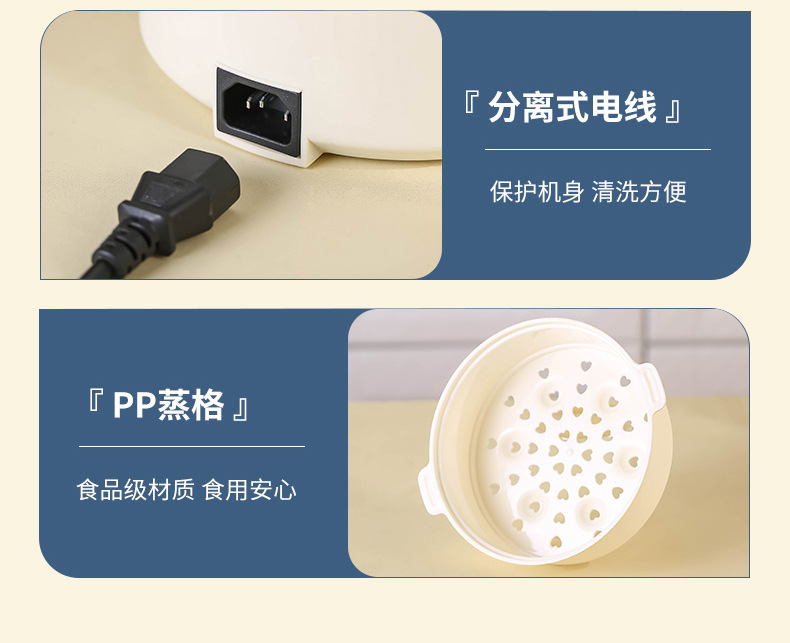 礼品电煮锅多功能一体锅学生宿舍小型电热锅上蒸下煮一人食电火锅详情15