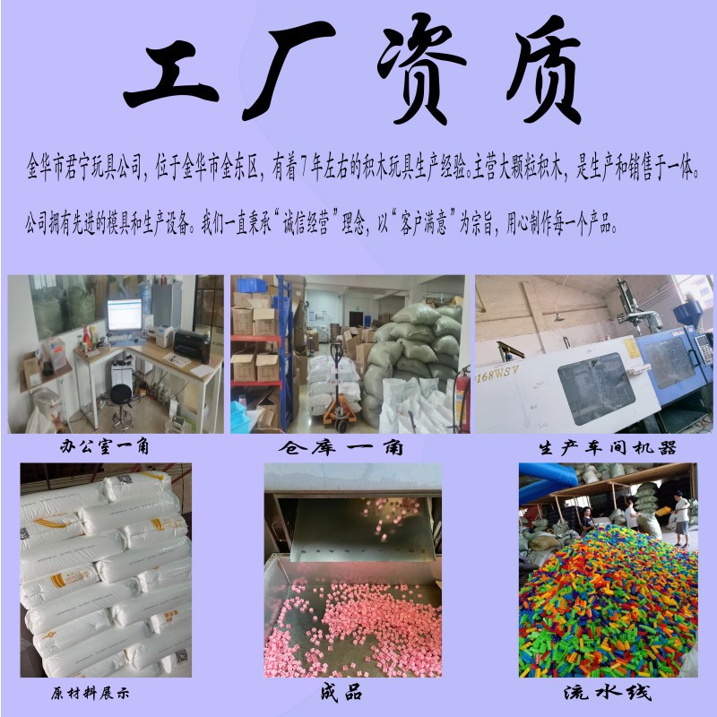 现货波普珠儿童手工串珠 玩具绕珠0-3岁diy百变波普珠厂家批发详情5