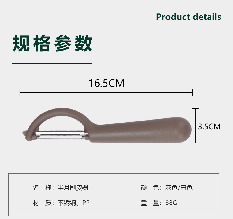 详情页_09
