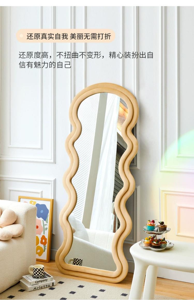 网红异形波浪镜子ins风全身穿衣镜家用卧室壁挂穿衣镜靠墙落地镜详情9