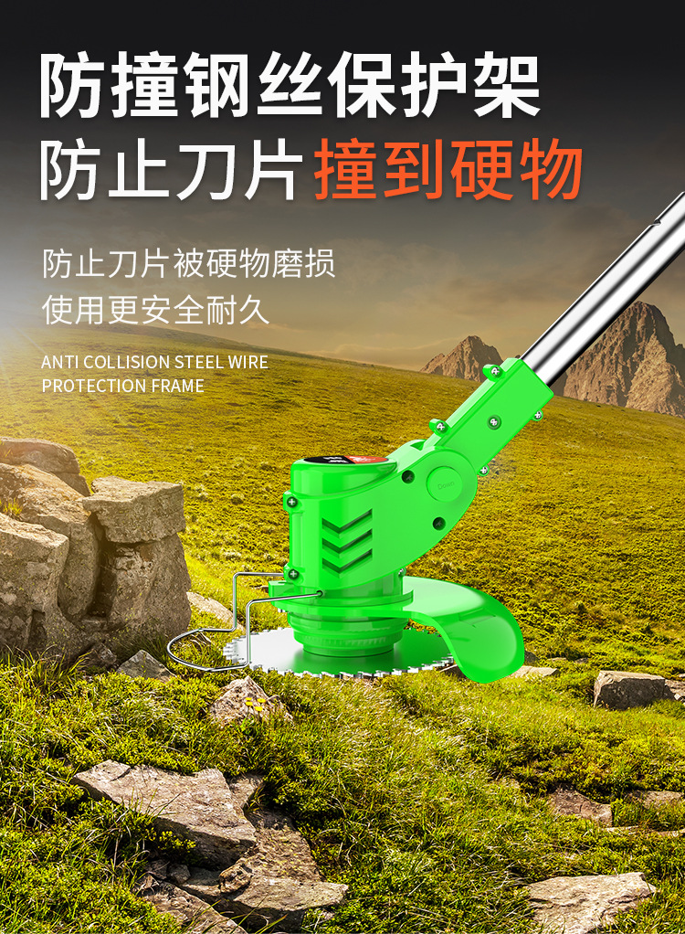 割草机_18