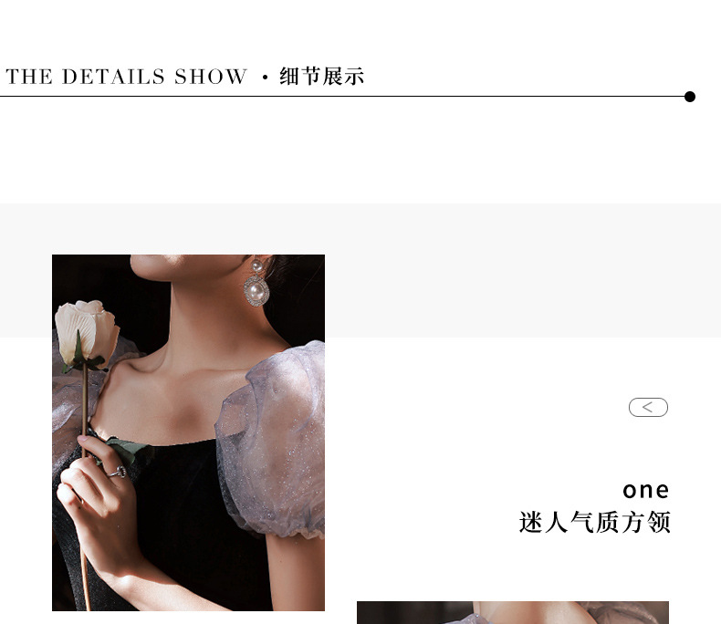 年会晚礼服2022年新款夏季气质宴会黑色主持人在逃公主礼服长裙女详情5
