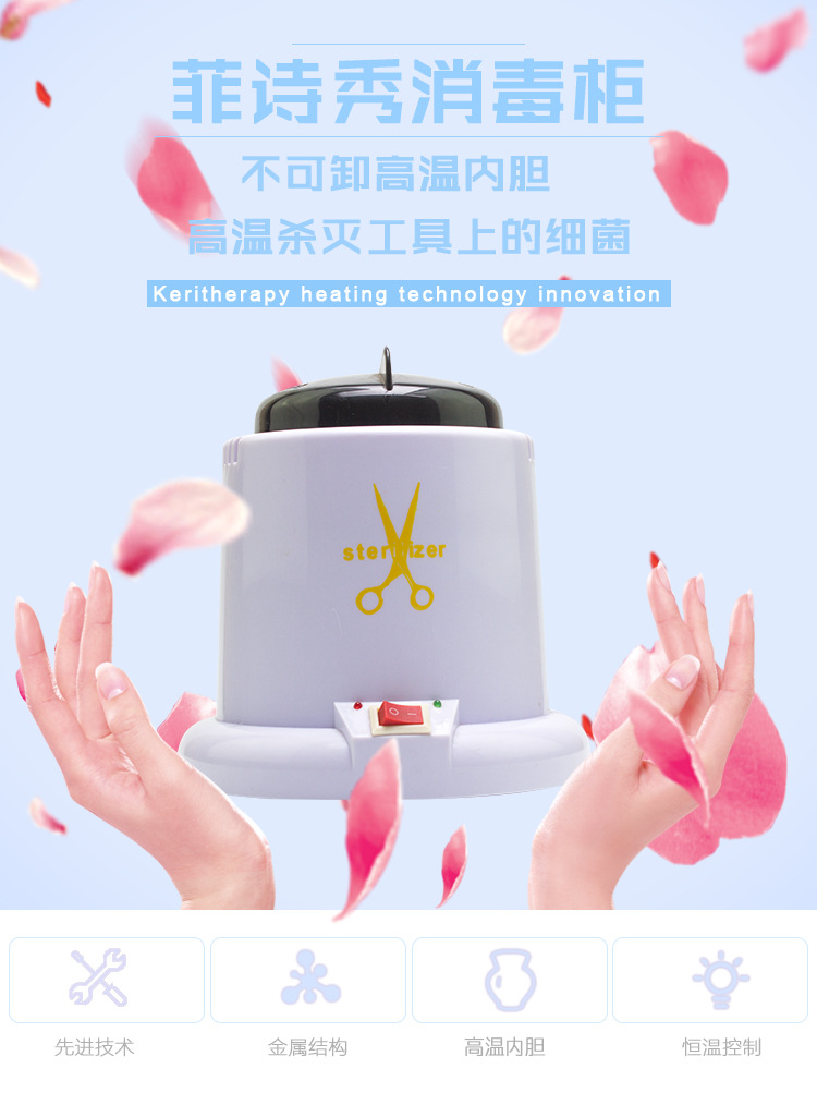 New Russian beauty, hairdressing and nail care tools, high-temperature disinfection equipment, scissors, disinfection cups, and disinfection beads for wholesale pic 8