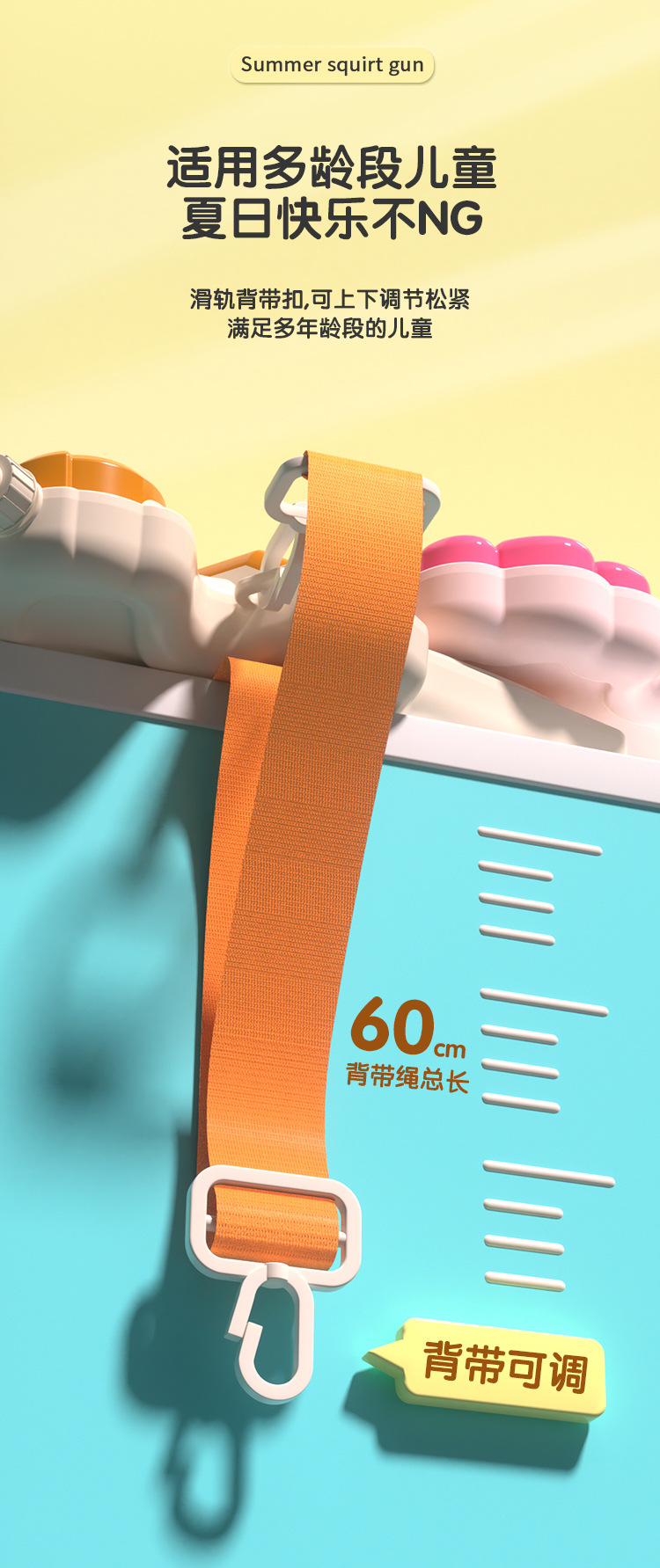 儿童萌趣变身器魔法棒造型背包水枪夏日戏水玩具机构招生地摊批发详情6