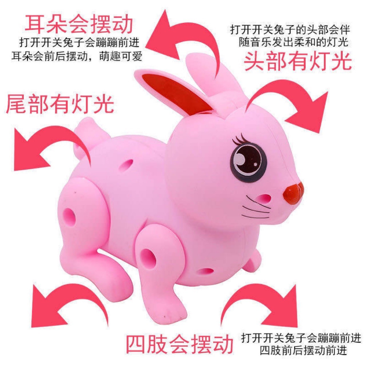 电动闪光跳跳兔 灯光音乐 地摊夜市广场热卖儿童玩具批发详情1