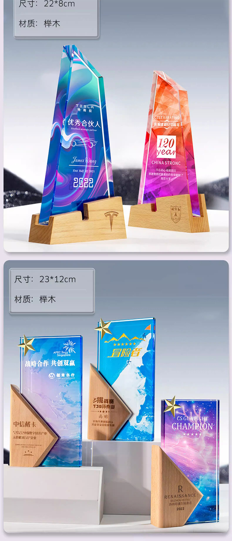 新款奖杯水晶树脂奖杯金属木制刻字奖杯舞蹈比赛年会优秀员工颁奖详情21