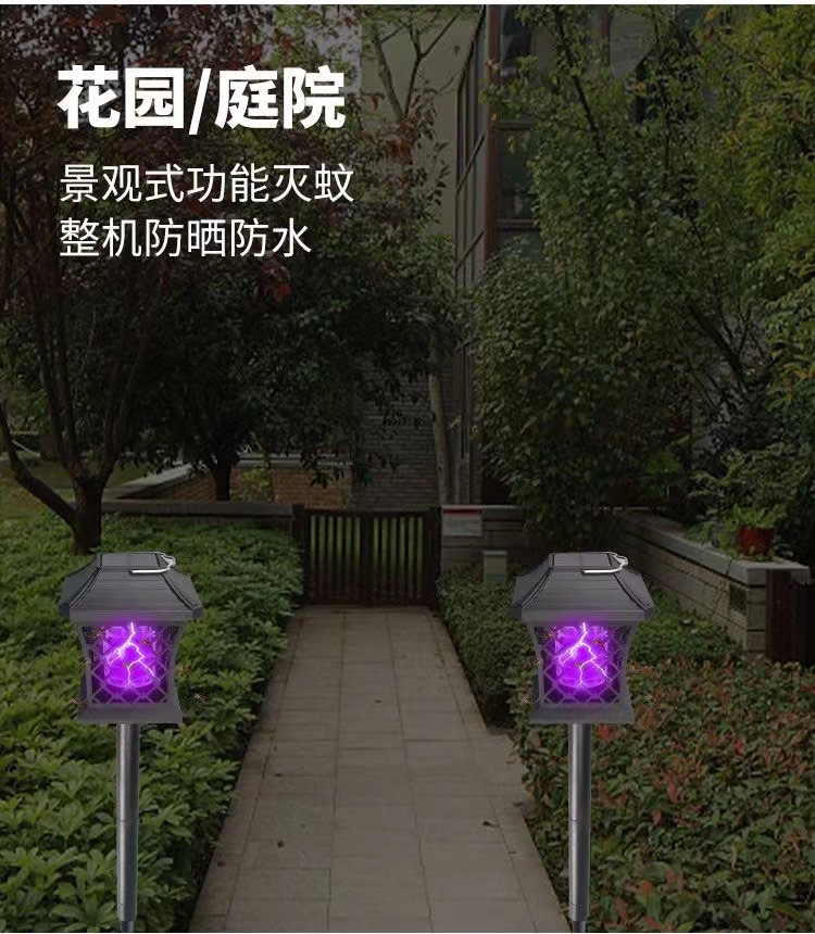 New solar lamp column head lamp, mosquito-killing lamp, household fence, outdoor landscape, waterproof garden and courtyard lamp pic 5