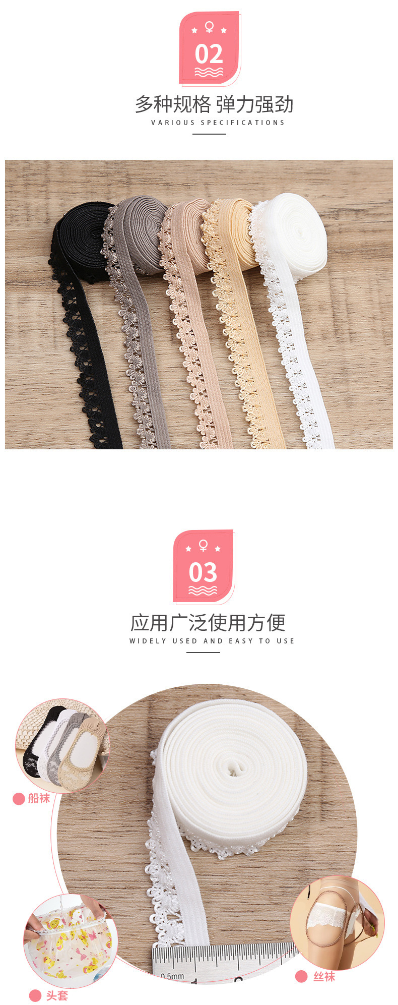 Эластичное кружево короны с завернутыми в него шелковыми чулками из существующей партии, и эластичным поясом для одежды и нижнего белья pic 4