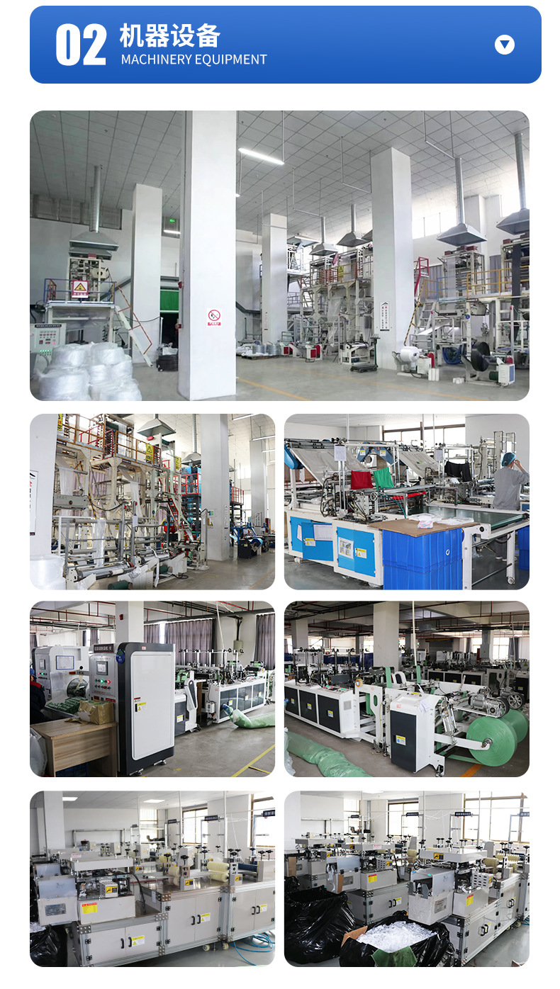 平口垃圾袋家用黑色塑料袋加厚加大一次性垃圾袋康美雅商超跨境详情13