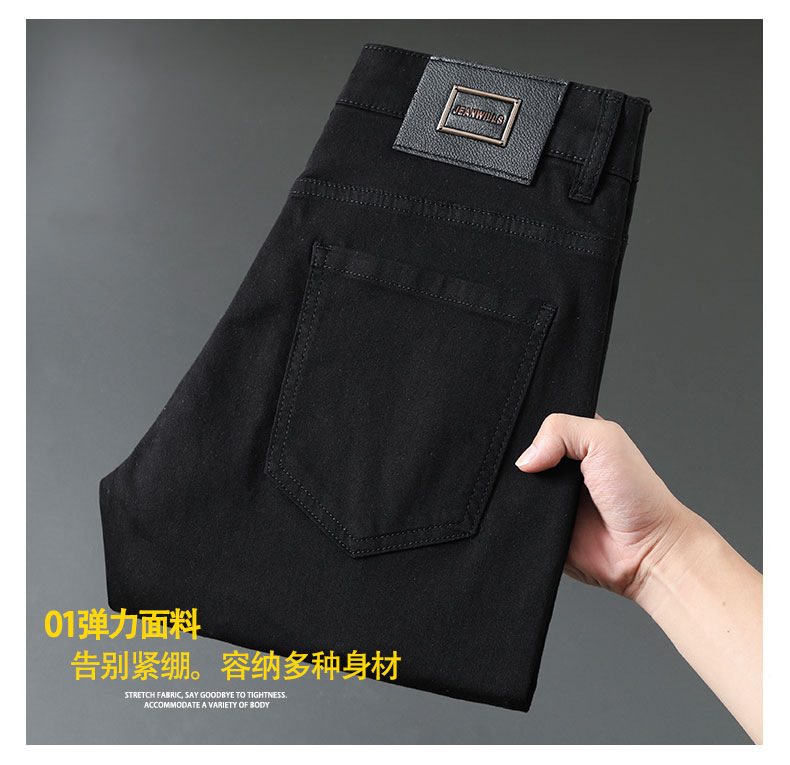直筒牛仔裤男士夏季舒适天丝薄款高端轻商务宽松简约弹力修身长裤详情50