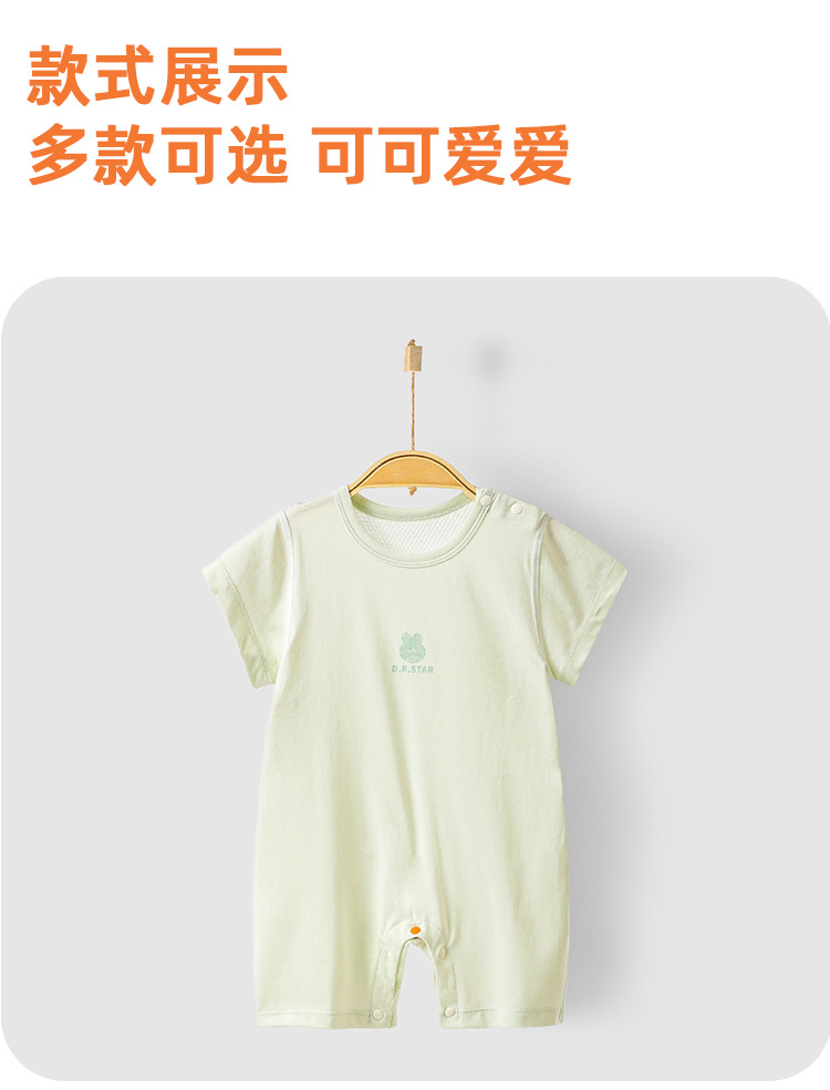 安阳童装婴儿短袖连体衣夏季新生儿莱赛尔哈衣爬服宝宝薄款衣服详情13