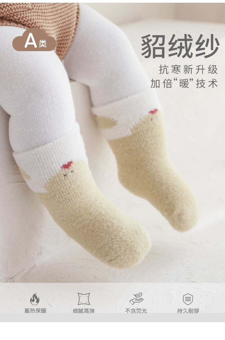 2023冬季新品新生儿宝宝袜子加厚加绒保暖婴儿袜子可爱卡通中筒袜详情6