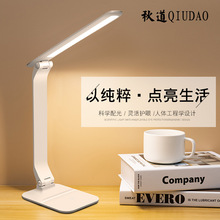 跨境小台灯批发学生宿舍阅读护眼LED灯酷毙灯卧室床头遥控镜前灯详情5