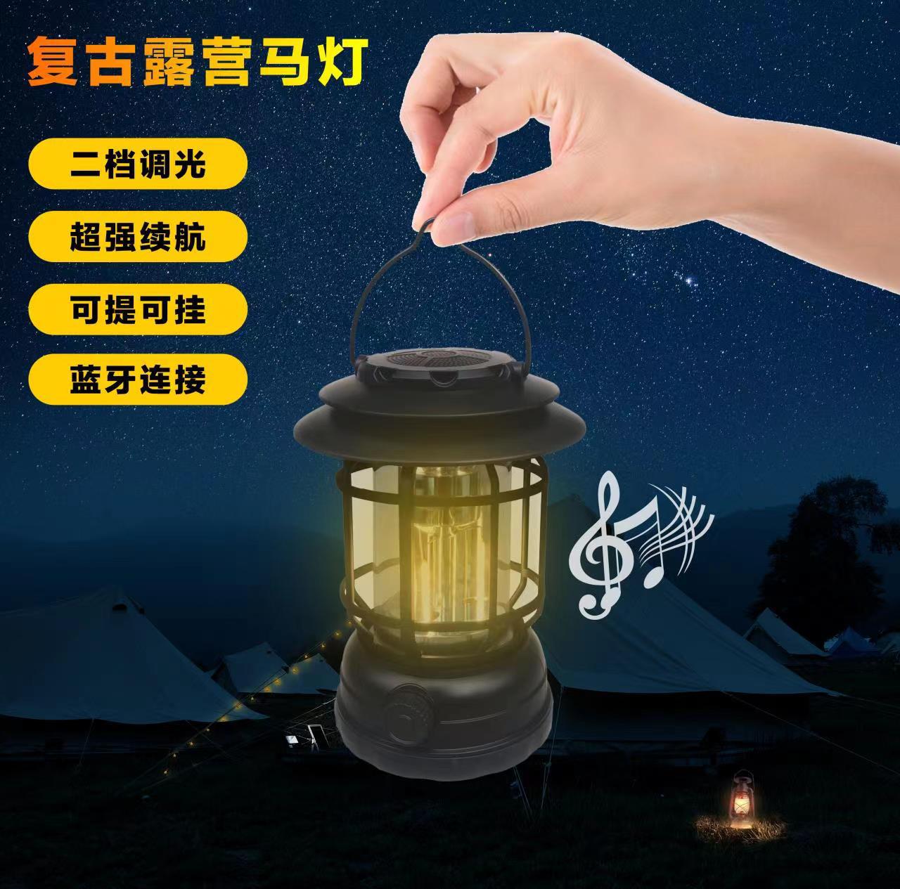 Retro charging Bluetooth music lantern, adjustable flame light, tungsten filament light, American retro camping light, ambient light pic 1