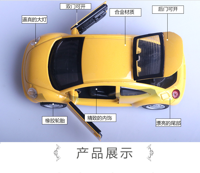 Cake baking 1:32 beetle alloy car models modelos de coches niños juguetes fabricantes de coches al por mayor pic 5