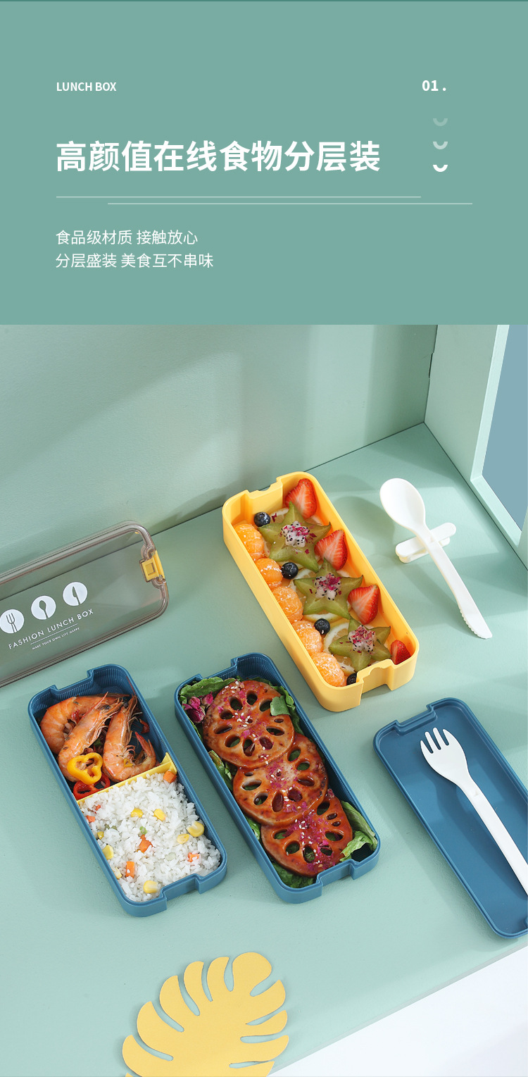 INS三层塑料饭盒可微波学生上班族便携午餐盒日式带饭餐盒便当盒详情3