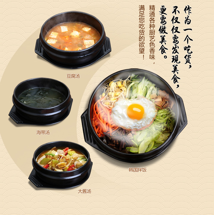 Korean cuisine bibimbap special stone pot doenjang soup home restaurant night market gas 煲仔饭 rice noodles small clay pot pic 8