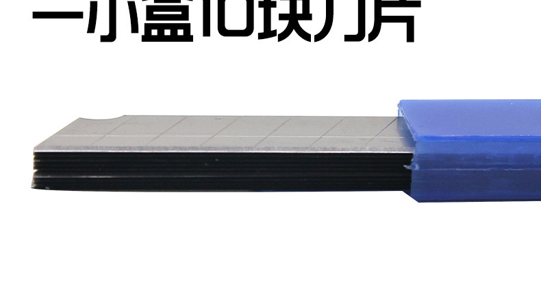 Wholesale of WB-906 small blades specifically designed for student and office use by Weibo Blade Utility Knife Manufacturer pic 11