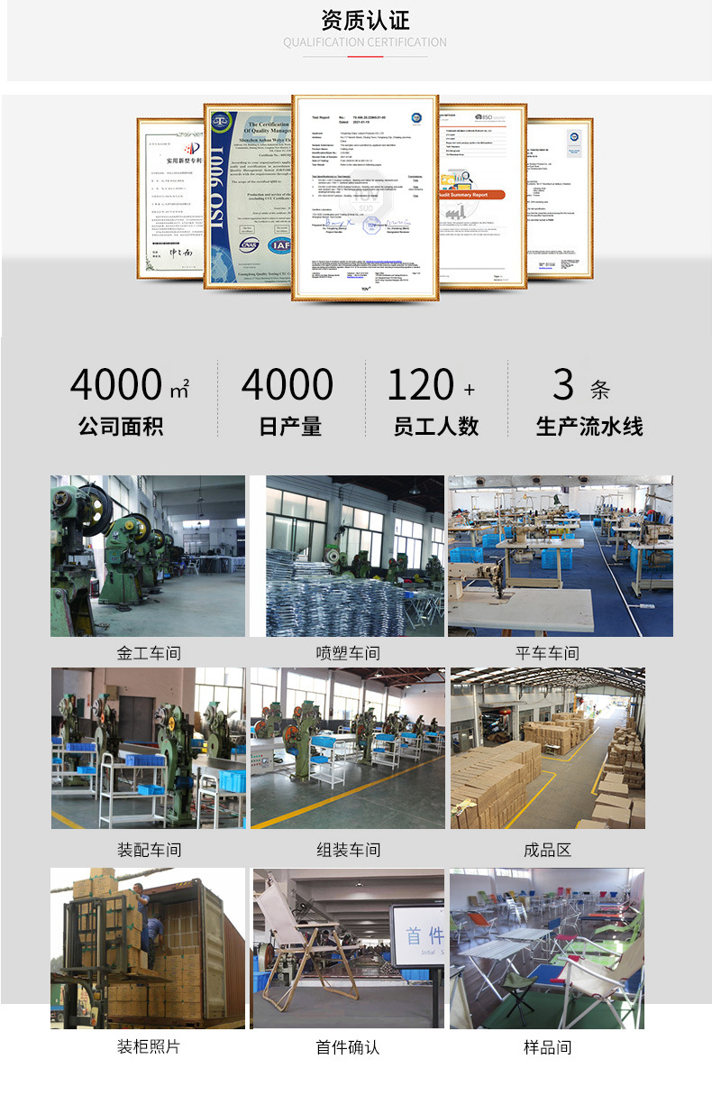 便携式户外折叠椅木纹椅克米特椅户外折叠椅露营便携折叠椅代发详情15