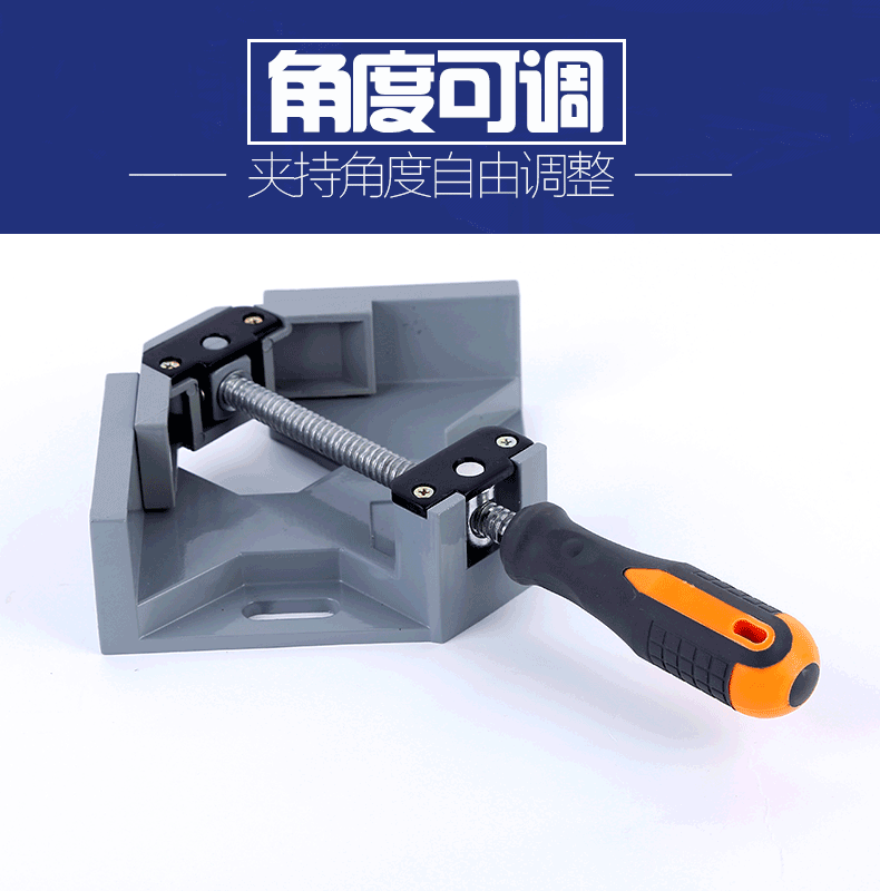 90-degree aluminum alloy single handle woodworking right-angle clamp, Angle clamp, woodworking tools, woodworking clamp pic 12
