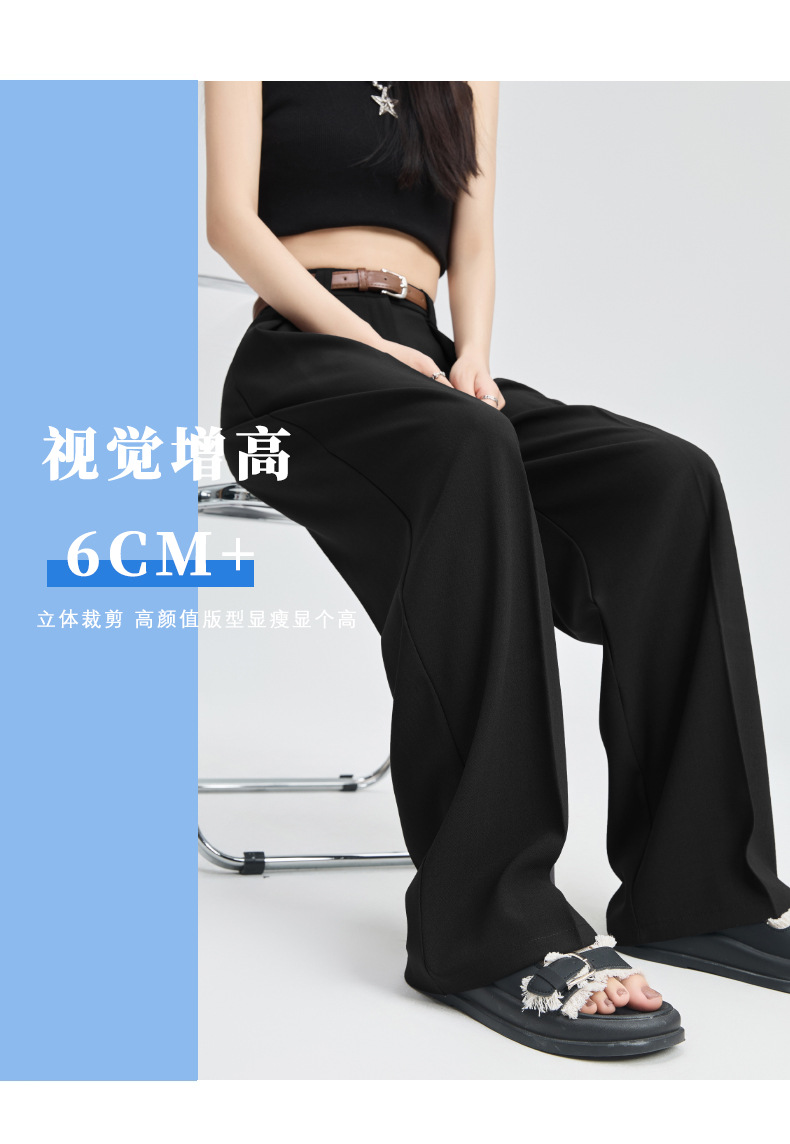 白色西装裤女夏薄宽松小个子直筒坠感休闲裤子高品质窄版阔腿长裤详情6