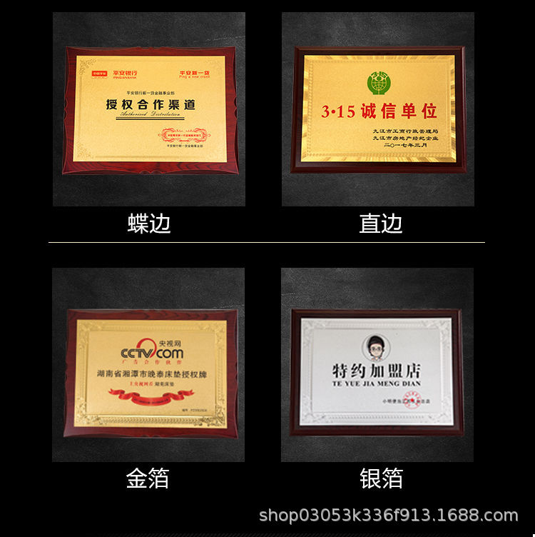 Gold foil medal authorization certificate production, honor plaque customization, wooden base medal, educational bronze plaque, crystal custom hanging plate pic 4