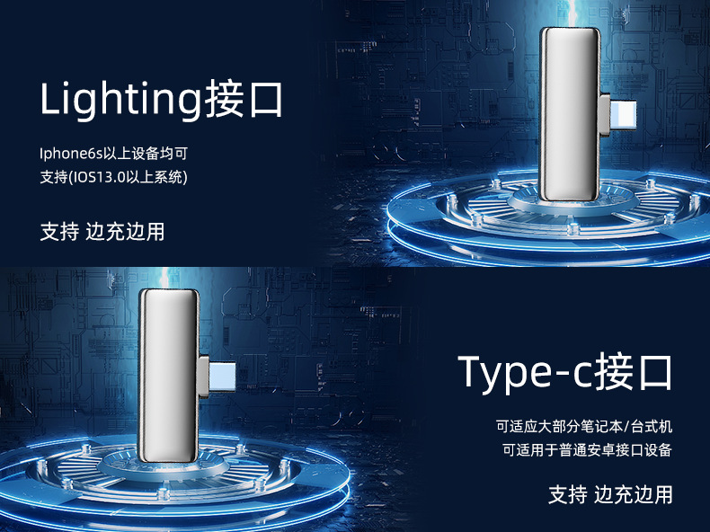 跨境带充电仓无线领夹式麦克风 一拖二手机户外直播降噪收音话筒详情12