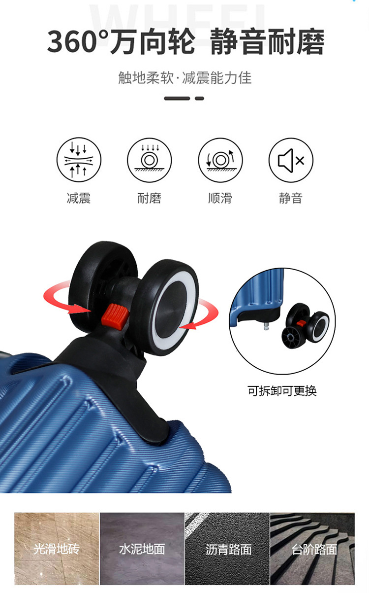 行李箱男铝框商务24寸拉杆箱女万向轮学生登机箱旅行箱26寸密码箱详情5