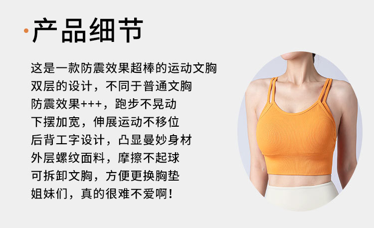 lulu double-layer shock-absorbing bra with breast pad, detachable, rims, yoga top, high-strength sports underwear for women pic 2