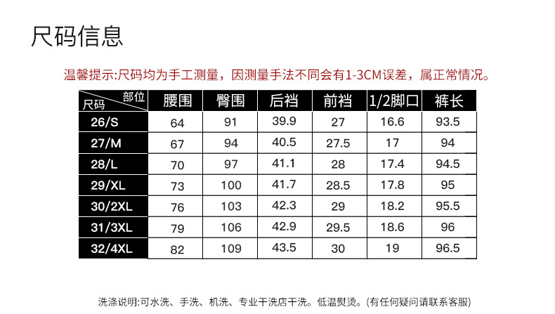 如果醋酸休闲裤女秋冬加厚美拉德宽松现货针织小个子镰刀裤23121详情5