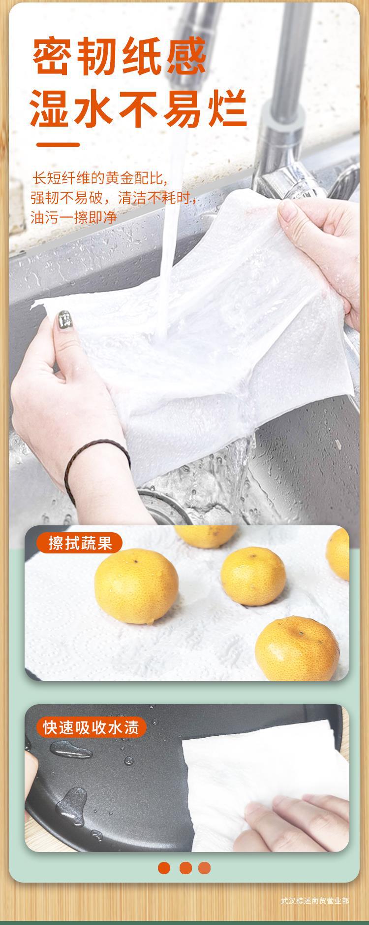 厨房用纸卷纸吸水吸油纸厨房纸巾鱼生牛排食物专用擦油纸吸肉水分详情7