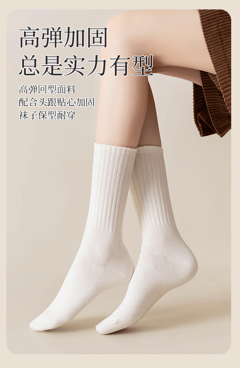 中筒袜子女款秋冬款ins潮百搭纯色黑白长筒运动情侣长袜女高颜值详情18