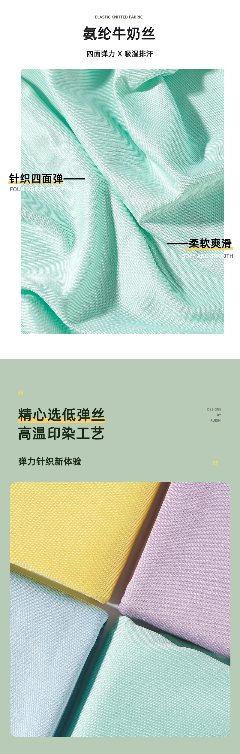 牛奶丝_04.jpg
