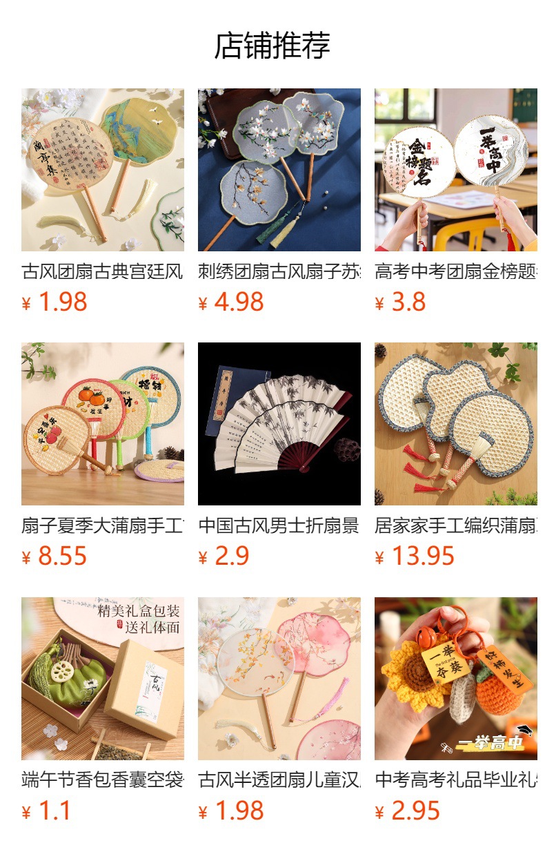 团扇古风扇子儿童夏天半透长柄舞蹈扇女童古装汉服旗袍刺绣小圆扇详情11