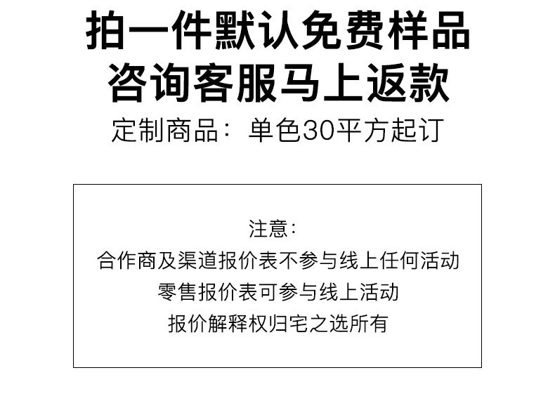 竹木纤维格栅板吊顶阳台背景墙凹凸仿木纹PVC生态木长城板空心板详情3