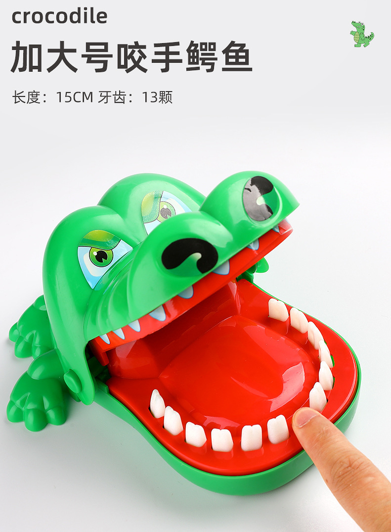 大号鳄鱼咬手指新图详3.jpg