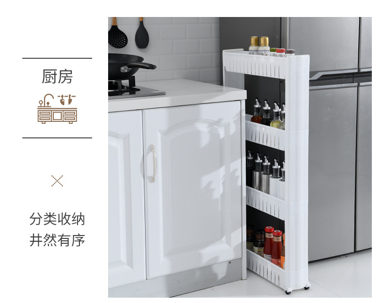 亚马逊跨境塑料置物架厨房卫浴收纳架落地多层夹缝加厚收纳储物架详情22