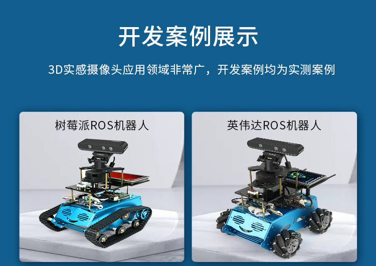 Astra Pro 3D Realistic Depth Camera SLAM ROS Visual body-sensing Camera opencv pic 12