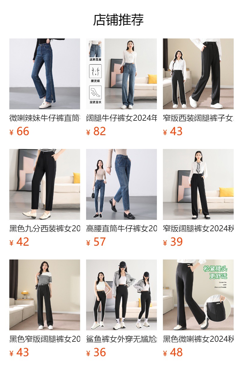 Spicy Girl jeans for autumn girls, high-waisted and slimming 2024 autumn/winter new style, versatile and stylish, loose straight-leg long pants pic 10