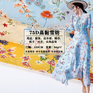 Factory direct sales of new satin chiffon printed fabric and European and American chain pattern shirt fabric in stock for wholesale pic 5